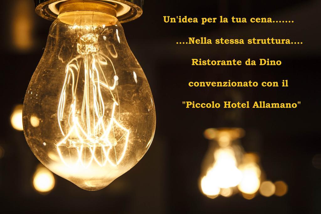 Piccolo Hotel Allamano Груляско Екстериор снимка